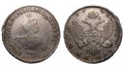 1 рубль 1741 года