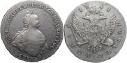 1 рубль 1741 года