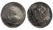 1 рубль 1752 года