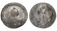 1 рубль 1755 года