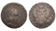 Полтина 1744 года