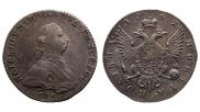 Полтина 1762 года