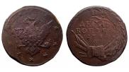 10 копеек 1762 года