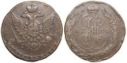 5 kopecks 1764 year