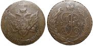5 копеек 1791 года