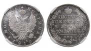 Полтина 1819 года
