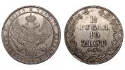1,5 roubles - 10 złotych 1833 year