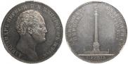 10 злотых 1827 года