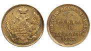 3 рубля - 20 злотых 1837 года