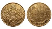 5 roubles 1846 year