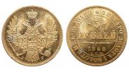 5 roubles 1848 year