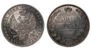 1 rouble 1848 year