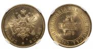 20 марок 1879 года