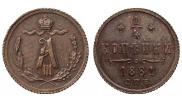 1/4 копейки 1881 года