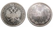 1 рубль 1884 года