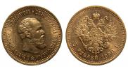 5 рублей 1890 года