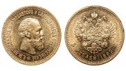 5 рублей 1893 года