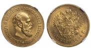 10 roubles 1894 year