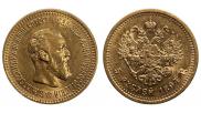 5 рублей 1894 года