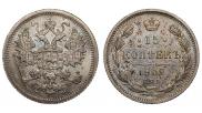 15 kopecks 1902 year