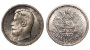 50 kopecks 1908 year