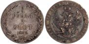 3/4 рубля - 5 злотых 1839 года