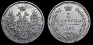 6 рублей 1841 года