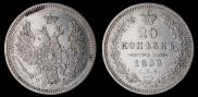 6 рублей 1834 года
