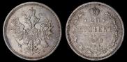 1 rouble 1833 year