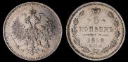 1 рубль 1835 года