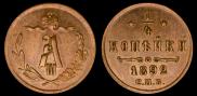 1/4 kopeck 1892 year