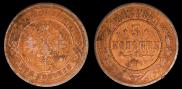 3 kopecks 1903 year