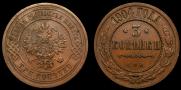 3 kopecks 1904 year