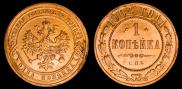 1 kopeck 1904 year
