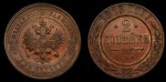 2 kopecks 1913 year