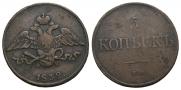 2 kopecks 1810 year