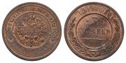 3 kopecks 1916 year