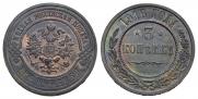 3 kopecks 1916 year