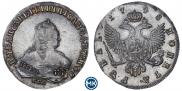 1 rouble 1748 year