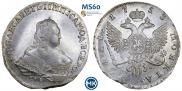 1 рубль 1753 года