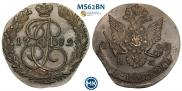 5 копеек 1782 года