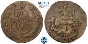 2 kopecks 1790 year