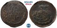 Денга 1793 года