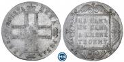 1 rouble 1798 year