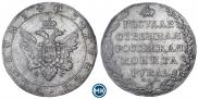 1 rouble 1803 year