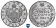 1 рубль 1817 года