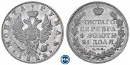 1 рубль 1824 года
