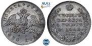 1 rouble 1830 year