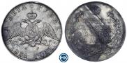1 рубль 1831 года