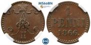 1 пенни 1866 года